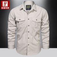 cms/erpbt/backend/web/uploads/erp/collection/images/Men Clothes/WangJi/EN0125838/img_b/EN0125838_img_b_1
